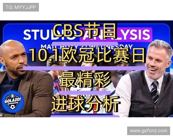 十佳球欧冠联赛（欧冠十佳进球视频）sports